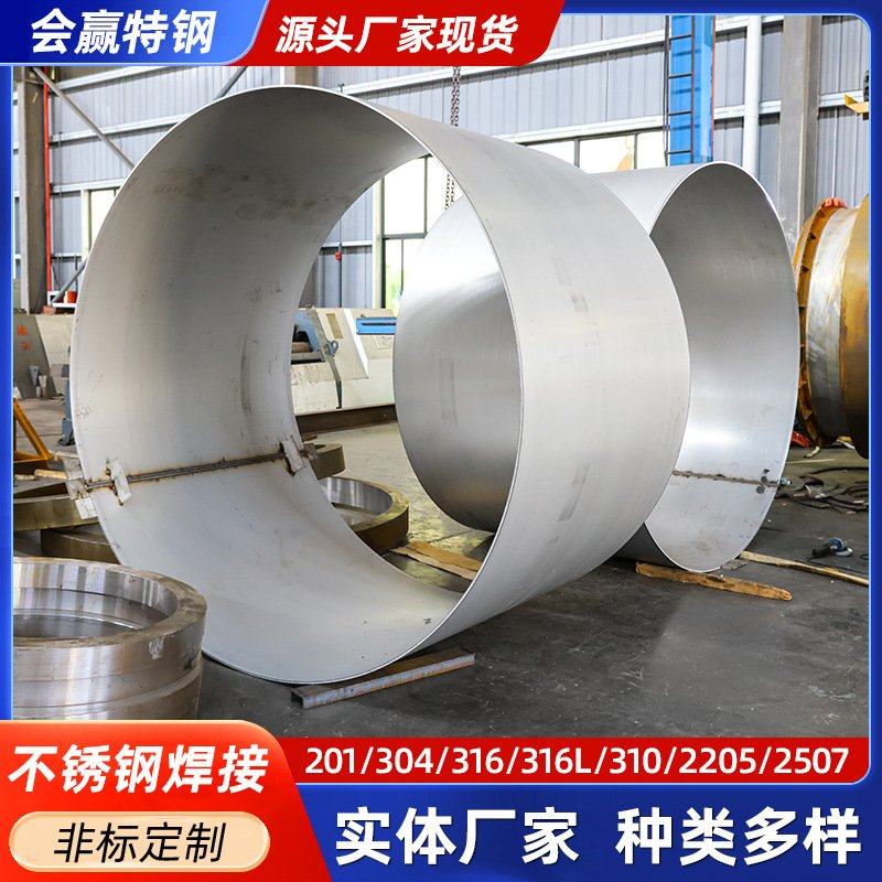 不锈钢焊接加工不锈钢板激光切割不锈钢冲压件不锈钢板卷圆卷管,工业油品/胶粘/化学/实验室用品,表面活性剂,淘宝优惠券,粉丝福利购,淘宝优惠卷