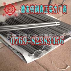 CD750进口钨钢刀头抗压性强  钨钢刀条 扁条  用于各类薄片电子