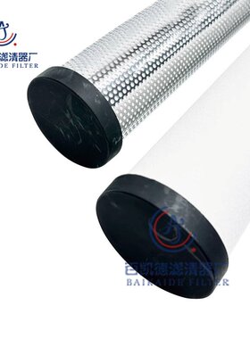 适用干燥机压缩空气精密过滤芯YQ-033C YQ-038T YQ-046A YQ-055A