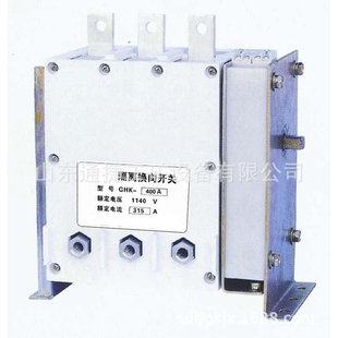 GHK-200/1140隔离换向开关卧式两用隔离换向开关 GHK矿用换向开关