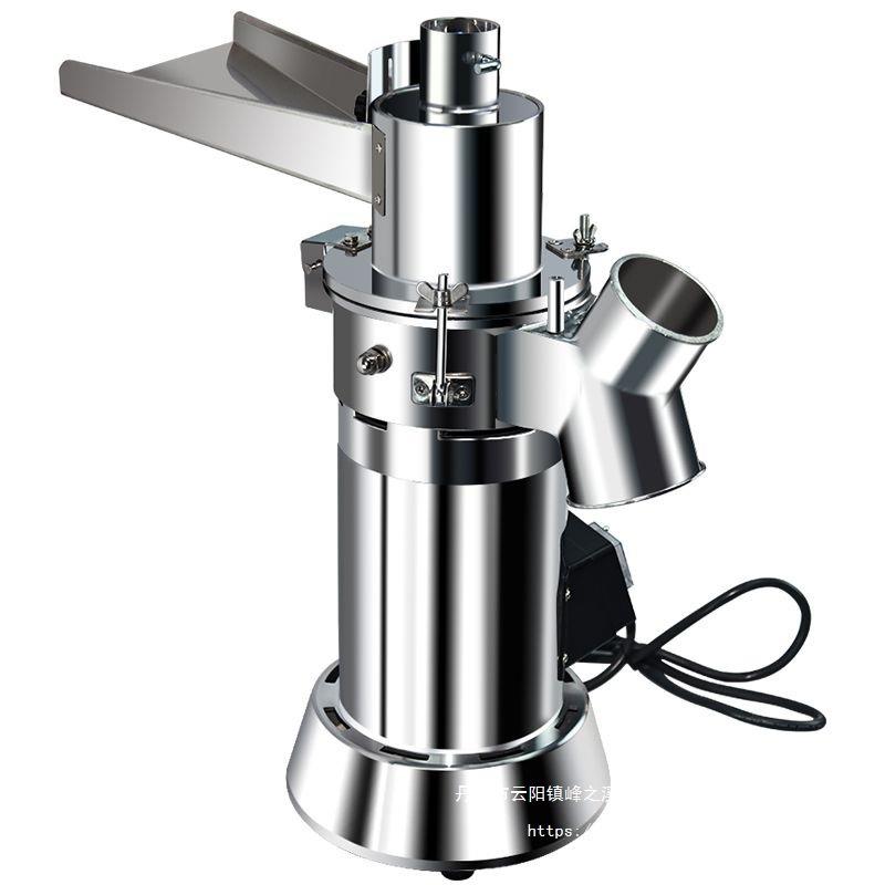 双腔流水式粉碎机大型磨粉机超细商用三七打粉机材研磨机家用