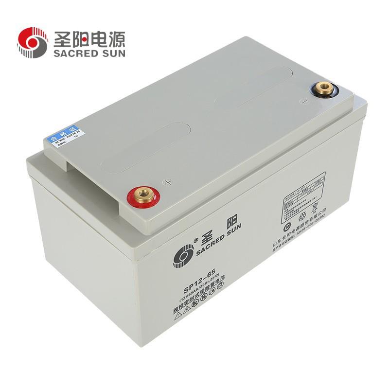 圣阳12V65AH UPS电源EPS消防应急主机风力发电太阳能免维护蓄电池