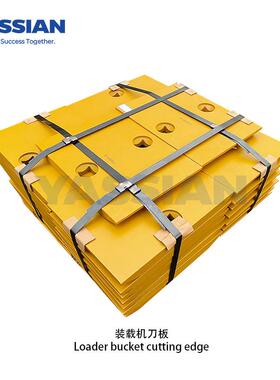 YASSIAN装载机配件铲斗短刀片4T6699平板装载机刀片各类型号