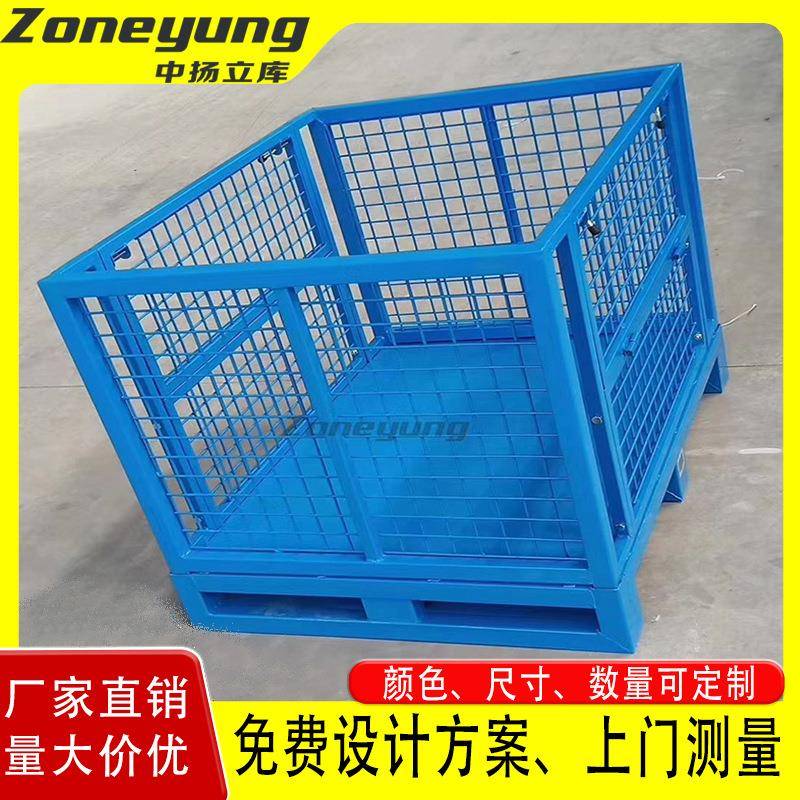 钢制周转箱可堆垛周转设备折叠式物料箱五金货架工具铁笼