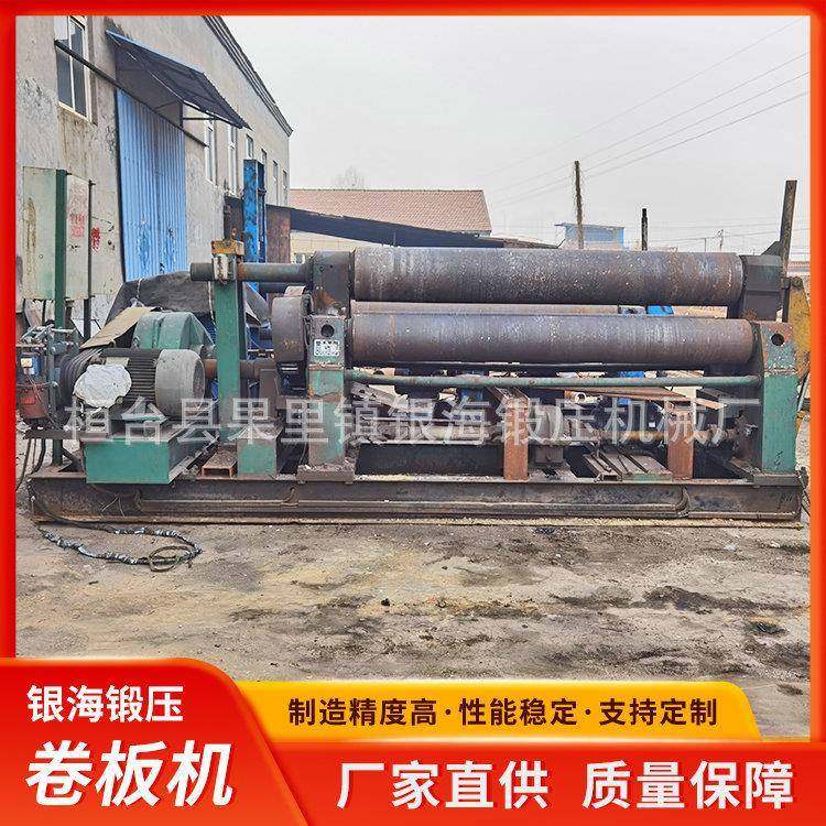 国标25×2500三辊实心圆钢机械自动卷板机卧式金属板材卷圆机械,五金/工具,其他机械五金,淘宝优惠券,粉丝福利购,淘宝优惠卷