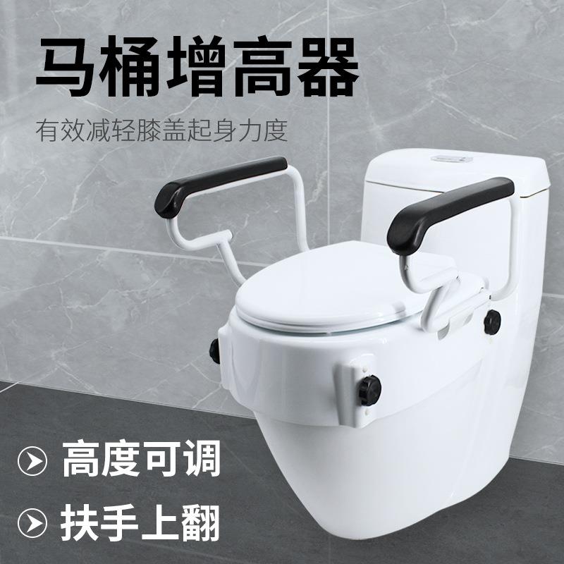 老人孕妇马桶增高坐垫带扶手可折叠髋骨术后残疾人通用加高坐便器