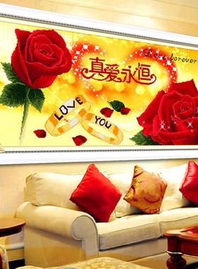 5d砖石画2024新款秀客厅满钻真爱永恒手工点贴钻石十字绣结婚卧室