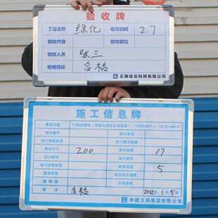 工程工地施工现场材料进场验收牌看板定制内容磁性黑板写字板白板