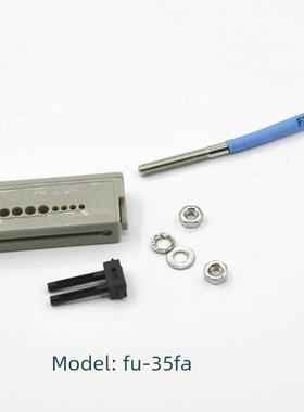 光纤传感器光纤探头FU-35FA/66/6F/7F/66TZ/35TZ/77TZ/46/5F/49X