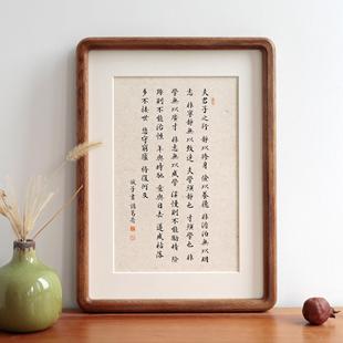 诫子书诸葛亮长篇书法实木相框摆台摆件挂装饰画励志语座右铭定制