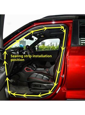 适用于传祺Gs5 Sibo Ge3Gs7Ga4车身门框防水隔音密封条后备箱原装