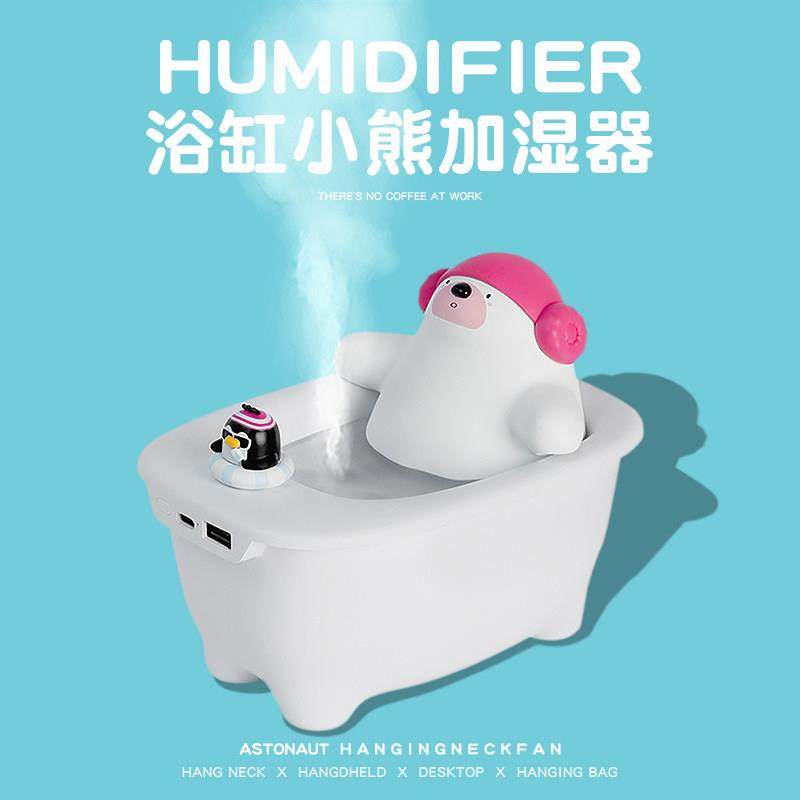 加湿器礼物生日女生闺蜜男生送女朋友实用的小众高级感六一儿童节,节庆用品/礼品,创意礼盒/礼品套组,淘宝优惠券,粉丝福利购,淘宝优惠卷