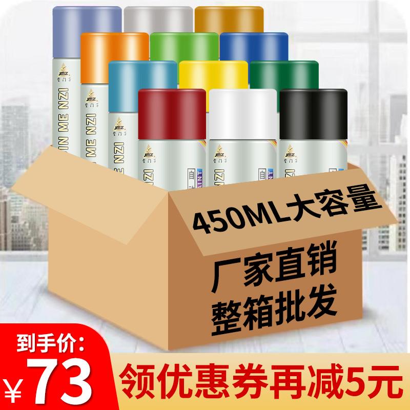 整箱大容量自动手摇自喷漆蓝白黑色红色镀铬金属汽车涂鸦油漆喷罐