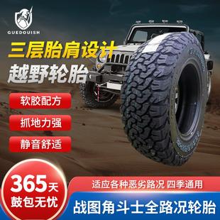 285 70R16R17R18R19R20AT越野轮胎 265 角斗士245 315