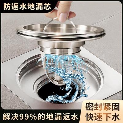 不锈钢螺纹变径盘淋浴房卫生间地漏防臭全铜大口径防返水地漏芯