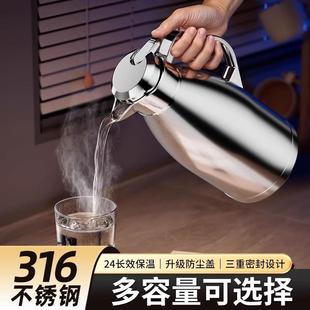 保温壶暖水壶热水瓶 食品级不锈钢家用大容量保温水壶按压式