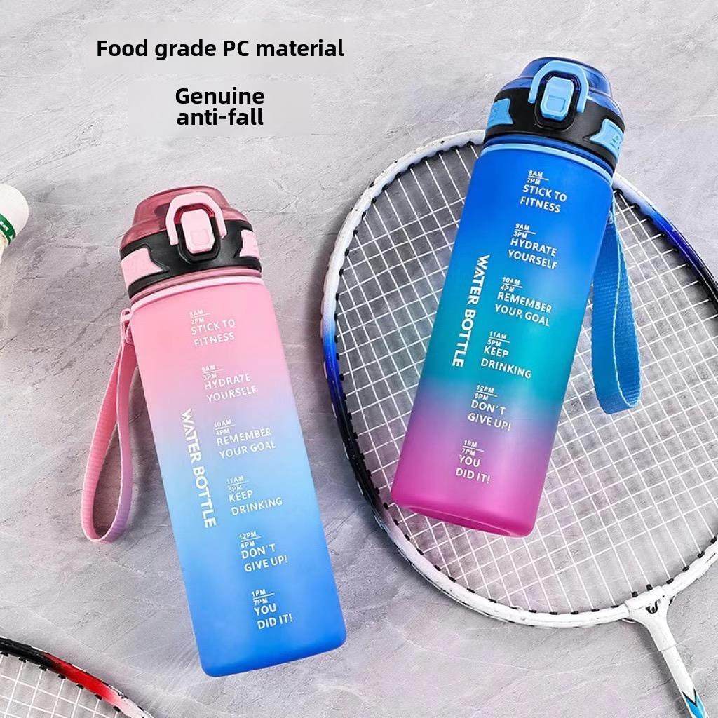 运动大容量水杯子男士女士健身耐高温塑料学生水壶瓶防摔带茶隔,餐饮具,太空杯,淘宝优惠券,粉丝福利购,淘宝优惠卷