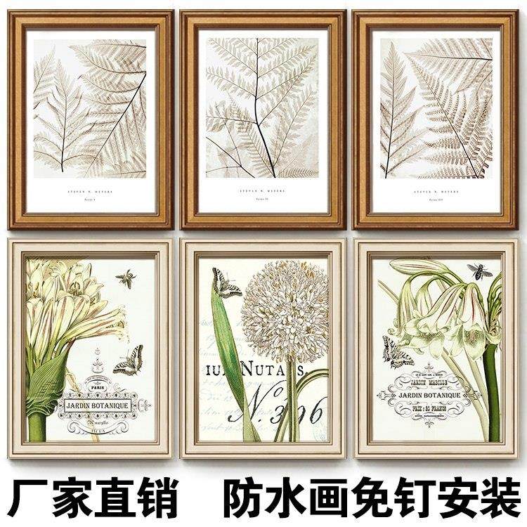 现代简约美欧式花卉典雅组合挂画客厅沙发餐厅卧室玄关墙壁装饰画,家居饰品,现代装饰画,淘宝优惠券,粉丝福利购,淘宝优惠卷