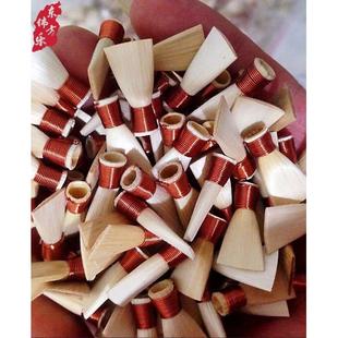 唢呐哨片安徽芦苇哨片唢呐哨子叫子高角哨演奏唢呐哨喇叭嘴子配件