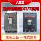 T5N400 T5N630A T6N800 ABB塑壳断路器XT和T T6N6303P4P空气开 关