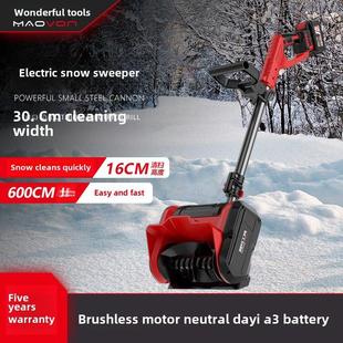 电动锂电池无线手推扫雪机小型清雪设备道路属性雪铲砂家用除雪机