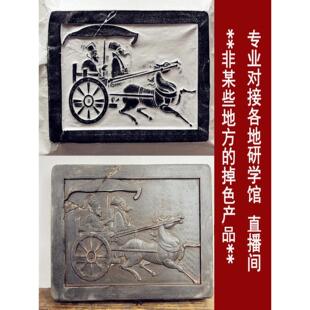 中式覆古汉砖雕刻车马图瓦当画像砖非遗金石传拓刻板课堂拓片制作