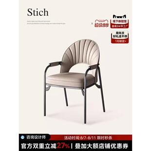 成军桌茶几椅简约现代家居客厅不锈钢拉丝谈判靠背椅餐桌椅