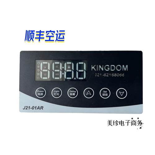 金城制冷温控器J23-01AR/J22-01AR/J21-01AR/J21-02AF/J23-01AF