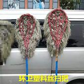 社区 塑料丝环卫大扫把 环卫 工地清洁扫把 物业通用大扫帚 工厂