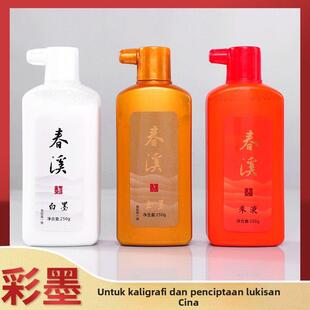 金色墨汁书法小楷毛笔抄经金粉墨水金墨白墨汁金色朱砂墨汁彩墨汁