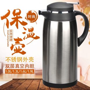 稻草人不锈钢保温壶家用热水壶暖瓶玻璃内胆热水瓶咖啡壶茶瓶茶室
