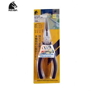 多功能尖嘴钳 马牌斜口钳尖嘴钳N 316S.346S 206S 6寸尖咀钳子