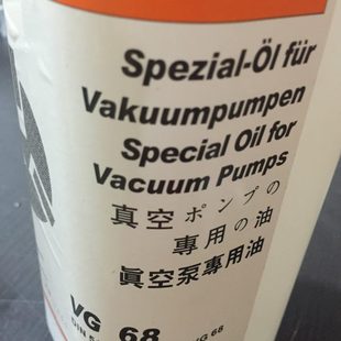 真空泵专用油VG68 众德 旋片式