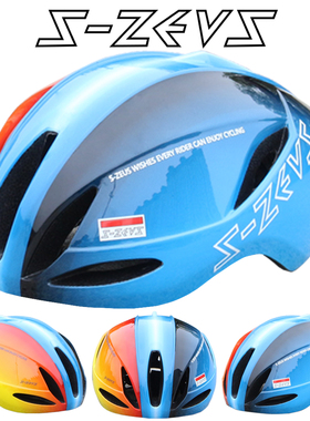 S-ZEUS 2025新款骑行头盔男女通用轻量自行车公路山地车装备R-009