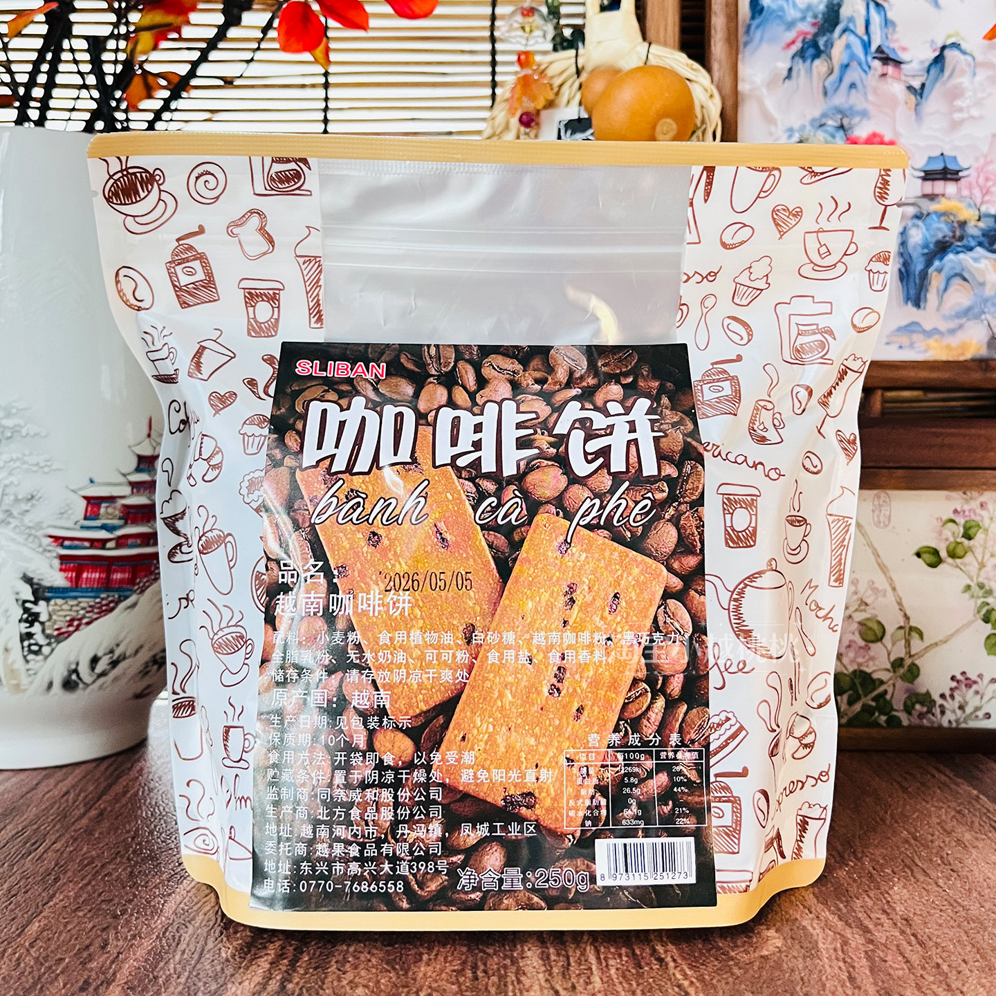 越南特产SLIBAN咖啡饼干咖啡味薄脆饼干独立小包装休闲零食250g
