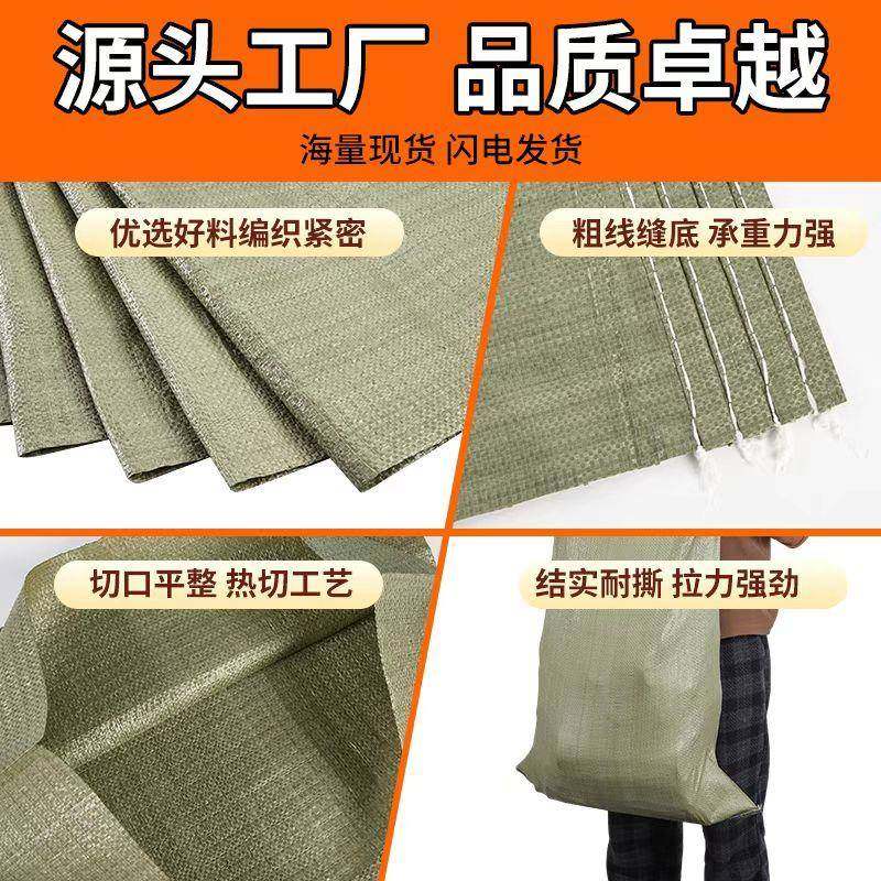 快递蛇皮袋搬家打包袋包邮建筑编织袋袋大号清运加厚麻袋装修,包装,包裹袋/编织袋,淘宝优惠券,粉丝福利购,淘宝优惠卷