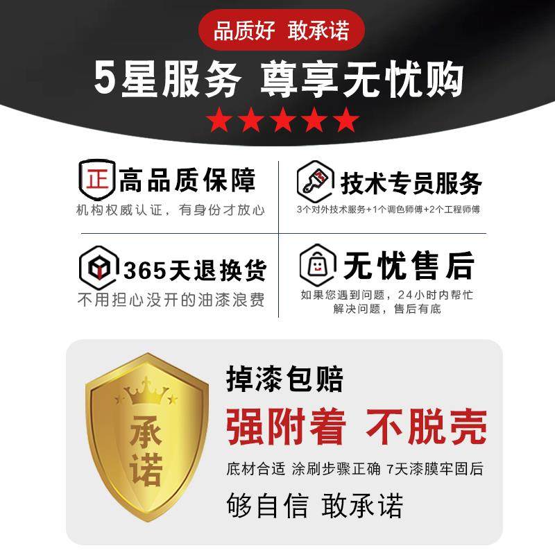 金色自喷漆金属漆金粉漆喷漆金油漆金漆金箔漆不掉色漆烫金漆水性