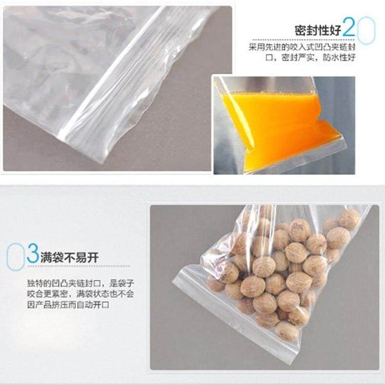 长条形密封袋PE10*50cm*12丝加厚自封袋线材收纳钢管包装袋100个,包装,塑料自封袋,淘宝优惠券,粉丝福利购,淘宝优惠卷