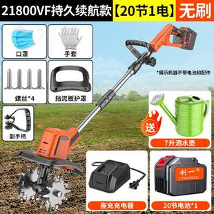 锂电微耕机充电式松土机手持电动翻地机家用小型开荒耕地神器