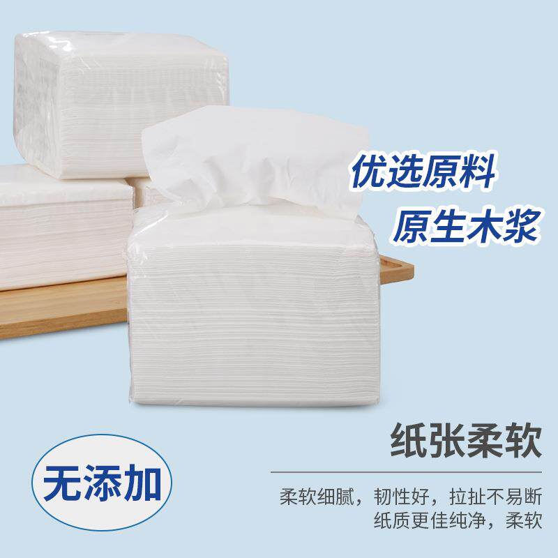 商用餐厅抽纸透明包装软抽餐饮ktv大排档棋牌室民宿酒店纸巾餐巾