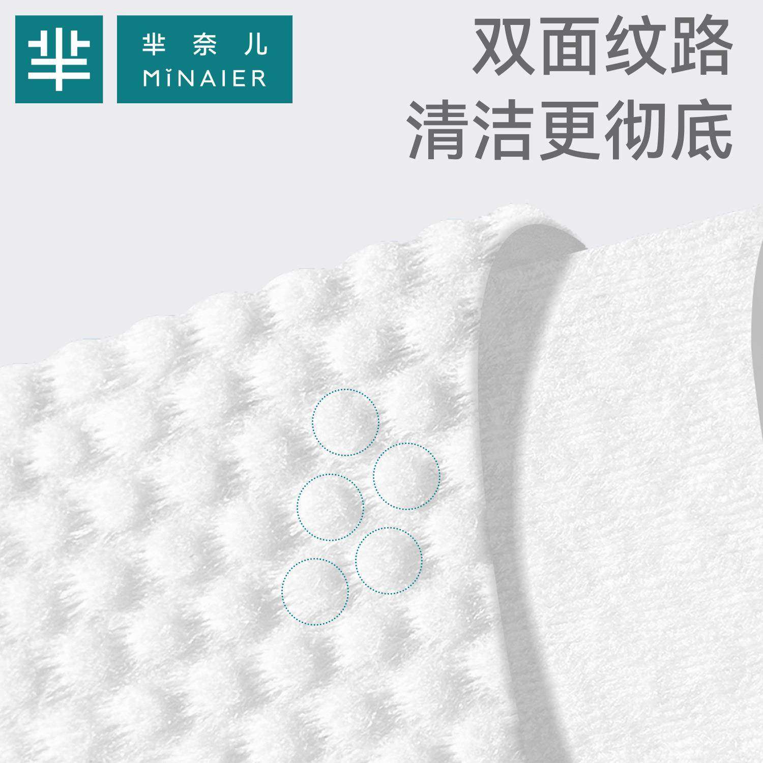 一次性洗脸巾加厚加大壁挂抽式抽取式悬挂式洁面擦脸巾,居家布艺,一次性洗脸巾/压缩毛巾,淘宝优惠券,粉丝福利购,淘宝优惠卷