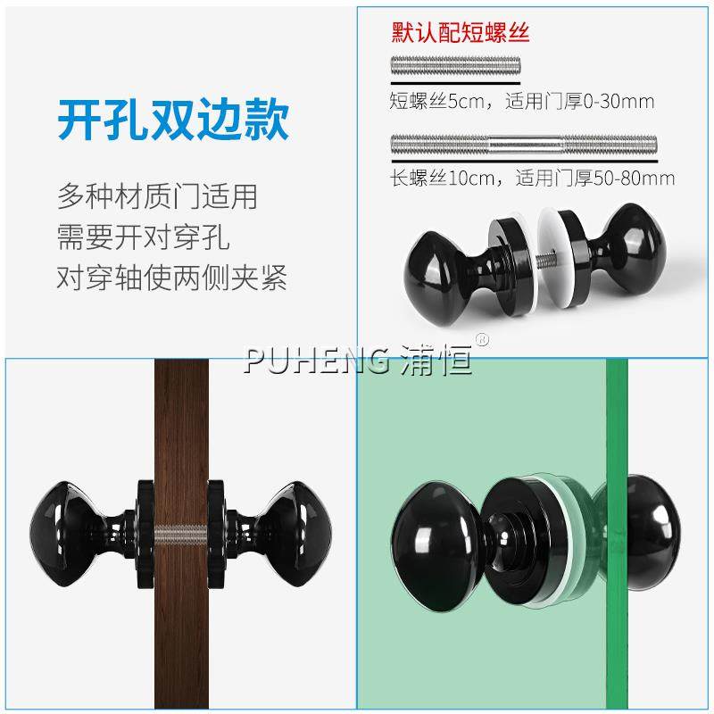 谷仓门拉手隐形门把手木门室内房门实心单孔玻璃门把手柜门小拉手