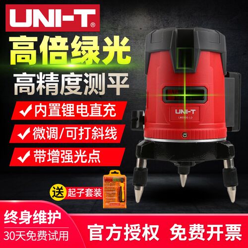 优利德绿光激光水平仪2/3/5线强光标线仪 LM550G-LD/520G/530G
