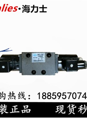 电磁阀34E2-10B 34E2-25B 34E2-63B 34E2-10BH BY BJ BP BK BM
