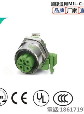 菲尼克斯 SACC-DSIV-M12FSD-4CON-L90 4芯D code 4针式绿色插座