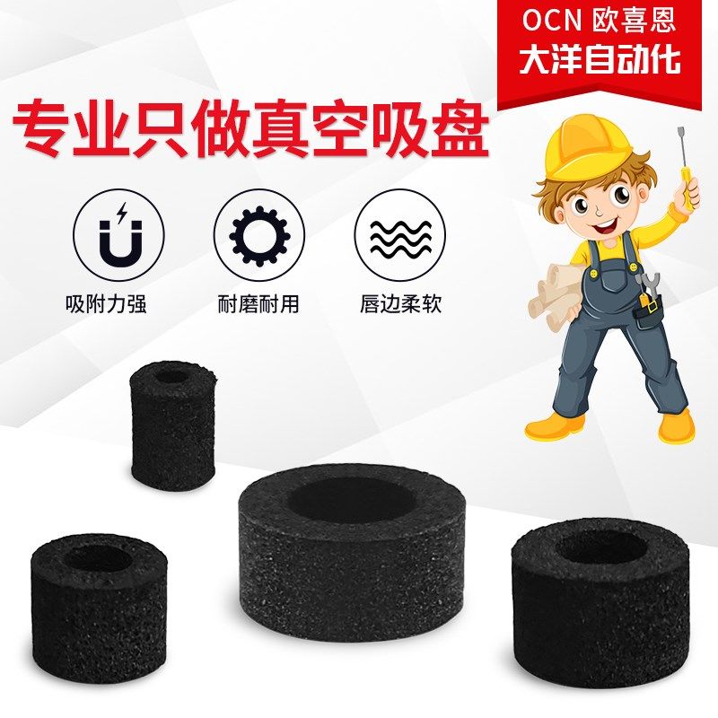 ZP2-10SGS 15SGS海绵吸盘SMC无痕防静电真空吸盘ZP2-04S 06S 08S