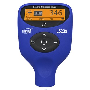 新款林上LS239可充电漆膜仪LS237/236/220蓝牙汽车车商漆面检测仪