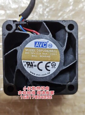 DBPU0428B2U 原装AVC 4028 12V 350A PWM 4CM/厘米 暴力散热风扇