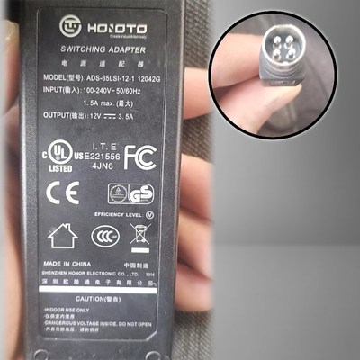海康威视监控收银机欧陆通12V 3.5A电源适配器4针4芯充电器ADS-65
