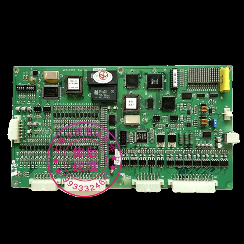 宁波宏大电梯主板MCB-2003 Rev1.5程序板EMA型主板Rev1.6电梯配件
